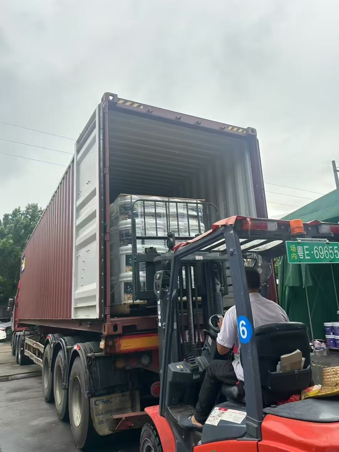 Shipment site