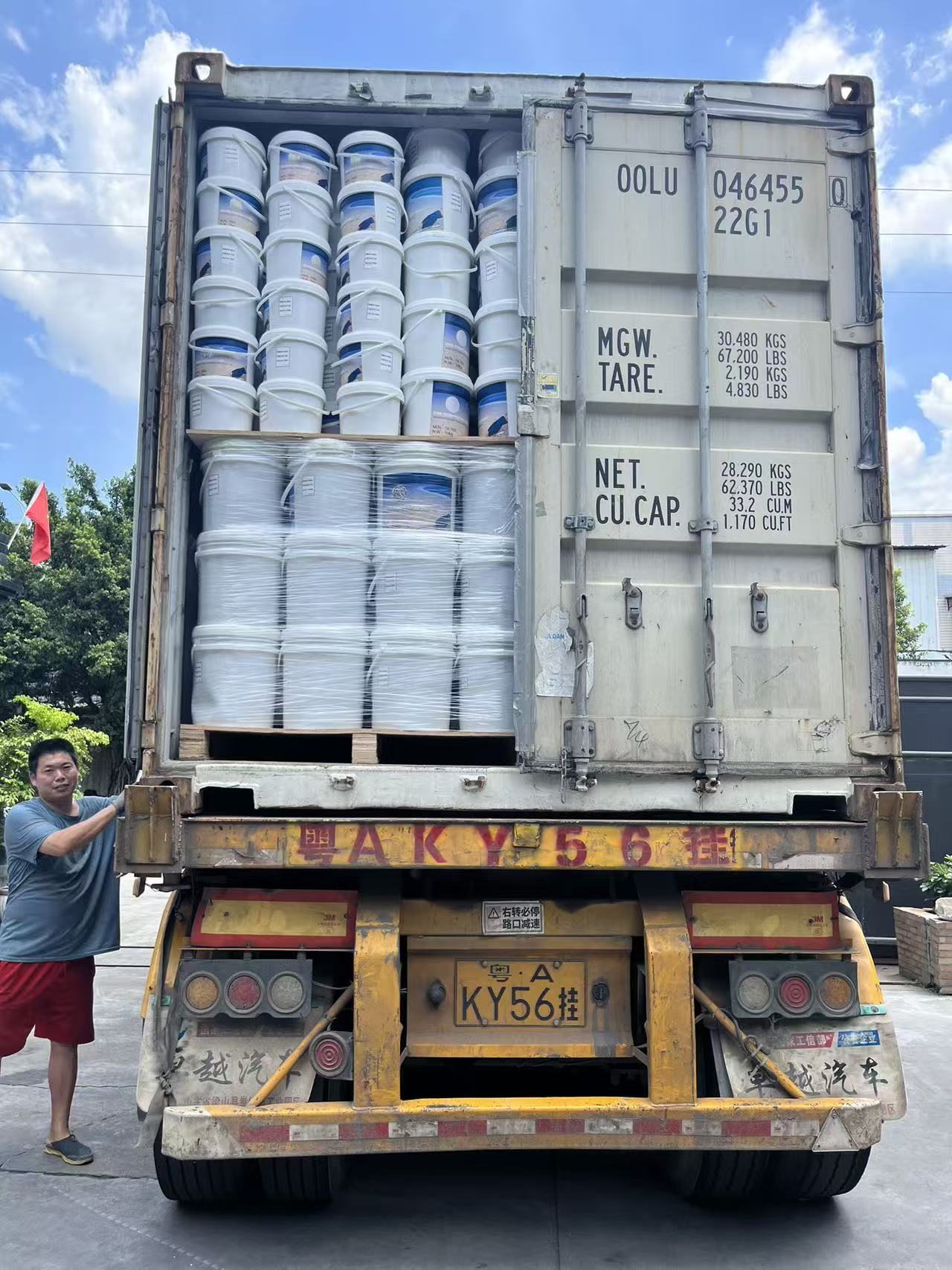 Shipment site