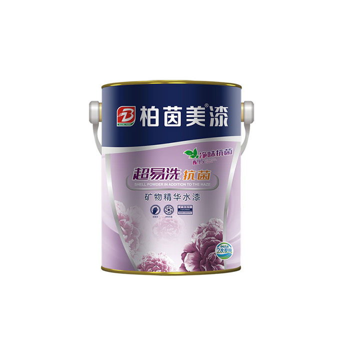 SHELL POWDER INADDITION TO THE HAZE
